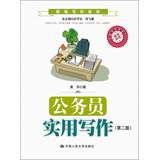 Imagen del vendedor de Civil Practical Writing ( 2nd Edition )(Chinese Edition) a la venta por liu xing