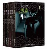 Seller image for Night School series ( Set all 6 )(Chinese Edition) for sale by liu xing
