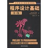 Seller image for Prelude to Programming Concepts and Design (Fifth Edition)(Chinese Edition) for sale by liu xing