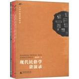 Immagine del venditore per University teacher lectures Record ( Set of 5 ) ( With CD-ROM disc 2 )(Chinese Edition) venduto da liu xing