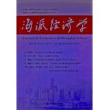 Imagen del vendedor de Shanghai School of Economics ( Volume 10 No. 4 Total No. 40 )(Chinese Edition) a la venta por liu xing