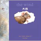 Imagen del vendedor de Little mouse wordless book gale(Chinese Edition) a la venta por liu xing