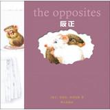 Seller image for Little mouse wordless book anyway(Chinese Edition) for sale by liu xing