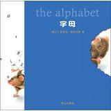 Imagen del vendedor de Little mouse wordless alphabet book(Chinese Edition) a la venta por liu xing