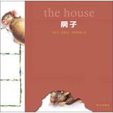 Imagen del vendedor de Little mouse wordless book house(Chinese Edition) a la venta por liu xing