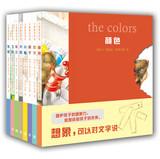 Imagen del vendedor de Little mouse wordless book ( Set of 8 )(Chinese Edition) a la venta por liu xing