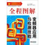 Seller image for Full graphic electronics repair skills series : full graphic converter application and testing skills(Chinese Edition) for sale by liu xing