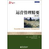 Bild des Verkufers fr Huaxin administered by the introduction of quality : Operations Management Essentials ( English )(Chinese Edition) zum Verkauf von liu xing