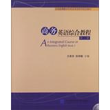 Immagine del venditore per An Integrated Course in Business English Book 2(Chinese Edition) venduto da liu xing