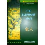 Seller image for The Elephant Man(Chinese Edition) for sale by liu xing