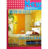 Immagine del venditore per Warm home series : The new bedroom design(Chinese Edition) venduto da liu xing