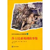 Immagine del venditore per World Literature Youth Edition classics : Shakespeare Stories(Chinese Edition) venduto da liu xing