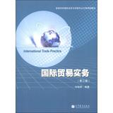 Immagine del venditore per International Trade Practice(Chinese Edition) venduto da liu xing