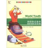Imagen del vendedor de World Junior Classic Literature Series : Canterbury Tales(Chinese Edition) a la venta por liu xing