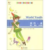 Imagen del vendedor de World Junior Classic Literature Series : Peter Pan(Chinese Edition) a la venta por liu xing