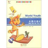 Seller image for World Junior Classic Literature Series : Pinocchio(Chinese Edition) for sale by liu xing