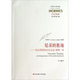 Seller image for Nietzsche 's teaching: Zarathushtra says explains one kind(Chinese Edition) for sale by liu xing