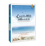 Seller image for Heart Without habitat . where are wandering(Chinese Edition) for sale by liu xing