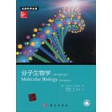 Imagen del vendedor de Molecular Biology ( original 5th edition )(Chinese Edition) a la venta por liu xing