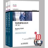 Seller image for TCPIP routing technology ( Volume 1 ) ( 2nd Edition ) + TCPIP routing technology ( Volume 2 ) ( Set of 2 )(Chinese Edition) for sale by liu xing