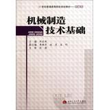Immagine del venditore per Manufacturing Technology in Higher Education in the 21st century based planning materials machinery(Chinese Edition) venduto da liu xing