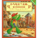 Imagen del vendedor de Little Turtle Franklin Series: Franklin 's good neighbor(Chinese Edition) a la venta por liu xing