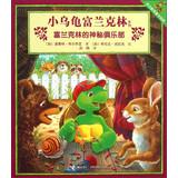 Imagen del vendedor de Little Turtle Franklin Series: Franklin Mystery Club(Chinese Edition) a la venta por liu xing