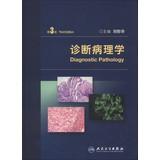 Imagen del vendedor de Diagnostic Pathology (Third Edition)(Chinese Edition) a la venta por liu xing