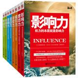 Immagine del venditore per 3 minutes successful small series ( Set of 8 )(Chinese Edition) venduto da liu xing