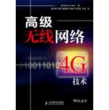 Immagine del venditore per Advanced wireless networks : 4G technology(Chinese Edition) venduto da liu xing