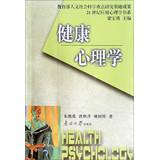 Immagine del venditore per 21st Century Applied Psychology book series : Health Psychology(Chinese Edition) venduto da liu xing