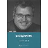 Seller image for The World America Made(Chinese Edition) for sale by liu xing