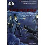 Seller image for Holmes detection Classic: The Hound of the Baskervilles(Chinese Edition) for sale by liu xing