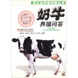 Imagen del vendedor de Pollution-free farming Q Series: dairy farming Answers(Chinese Edition) a la venta por liu xing