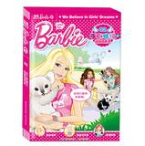 Imagen del vendedor de Barbie Hand Special ( 02 ) : Animal Breeder(Chinese Edition) a la venta por liu xing