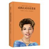 Immagine del venditore per I read inspirational wealth : mature more important than success(Chinese Edition) venduto da liu xing