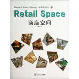 Image du vendeur pour Famous Interior Design 2: Shop Space(Chinese Edition) mis en vente par liu xing