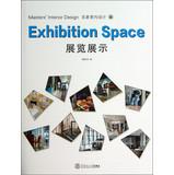 Image du vendeur pour Famous Interior Design 4: Exhibition(Chinese Edition) mis en vente par liu xing