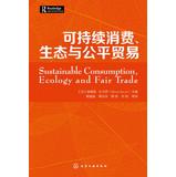Imagen del vendedor de Sustainable consumption . ecology and fair trade(Chinese Edition) a la venta por liu xing