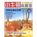 Seller image for Little Newton science museum ( 42 ) : Wonderful Australian animals ( latest update ) ( suitable for reading at 7 to 12 years old )(Chinese Edition) for sale by liu xing