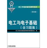 Imagen del vendedor de General machinery mechanic school textbooks : electrical and electronic basis ( including problem sets ) ( 5th Edition )(Chinese Edition) a la venta por liu xing