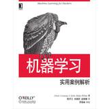 Bild des Verkufers fr Machine Learning: Practical Case Analysis(Chinese Edition) zum Verkauf von liu xing