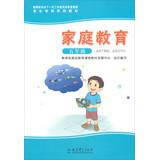 Immagine del venditore per Parents school textbook series : Family Education ( Grade 5 )(Chinese Edition) venduto da liu xing