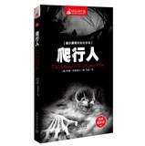 Seller image for Pocket suspense thriller Hall ( 4 ) : Sherlock Holmes stories crawling people(Chinese Edition) for sale by liu xing