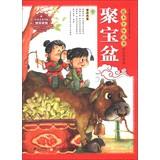Imagen del vendedor de Illustrated China story folklore : Cornucopia(Chinese Edition) a la venta por liu xing