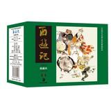 Imagen del vendedor de Four Chinese Classical Literature comics : Journey to the West ( comic strip Collection ) ( Set of 6 )(Chinese Edition) a la venta por liu xing