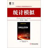 Imagen del vendedor de Simulation (Fifth Edition)(Chinese Edition) a la venta por liu xing