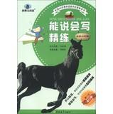 Imagen del vendedor de New Dark Horse Books Reading can speak and write concise : Grade 6 ( 1st Revision )(Chinese Edition) a la venta por liu xing