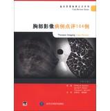 Immagine del venditore per Thoracic Imaging Case Review. 2nd Edition(Chinese Edition) venduto da liu xing