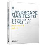 Seller image for Landscape Declaration(Chinese Edition) for sale by liu xing